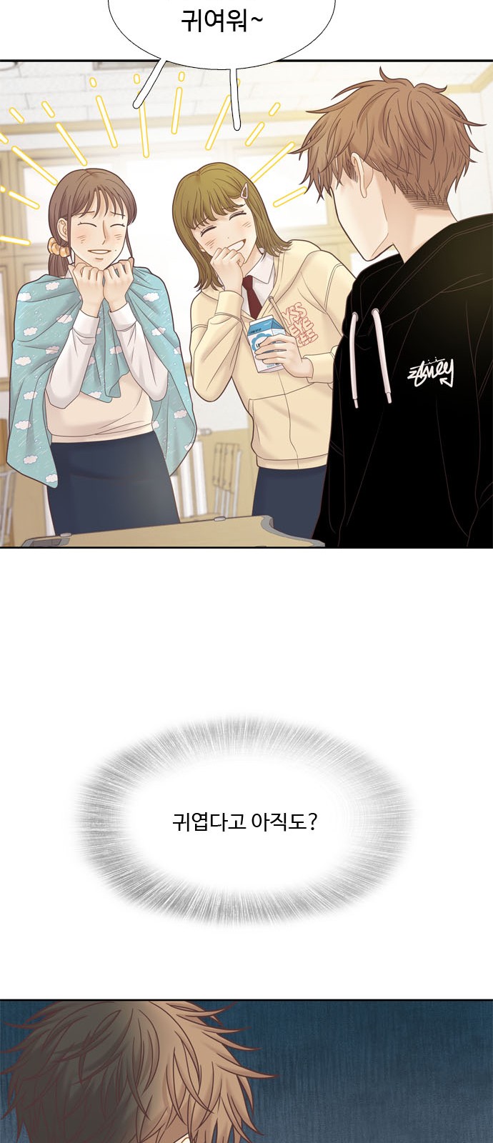 18 페이지