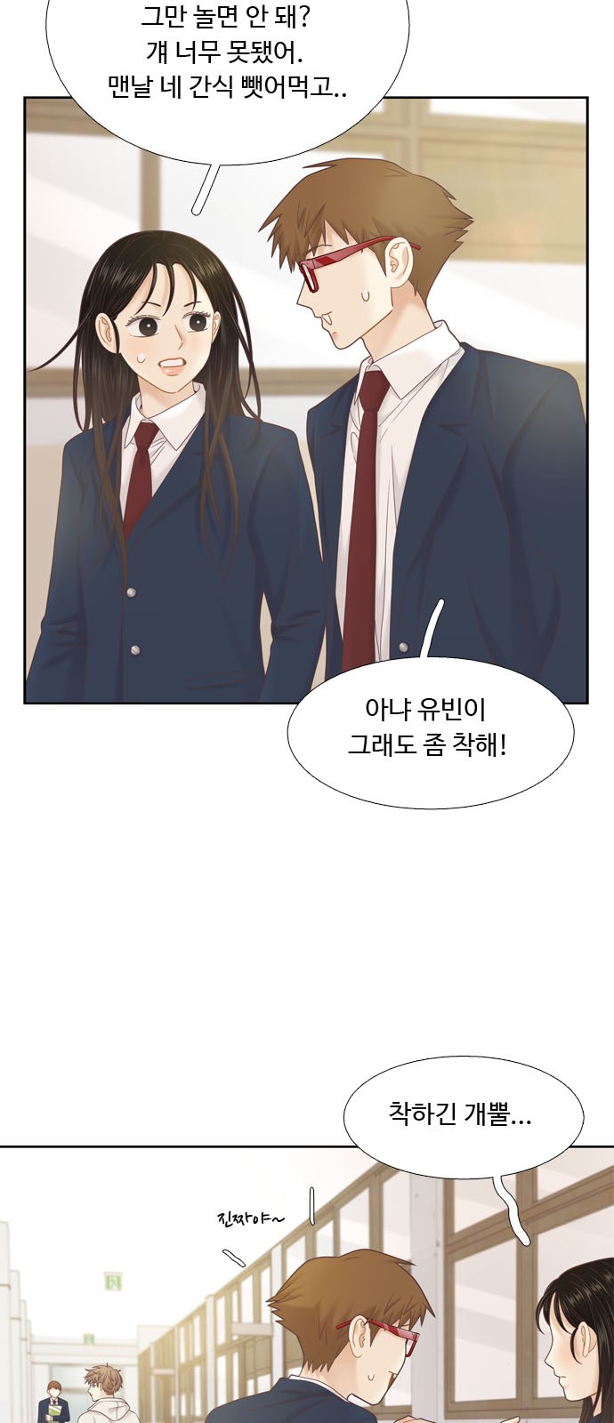 2 페이지