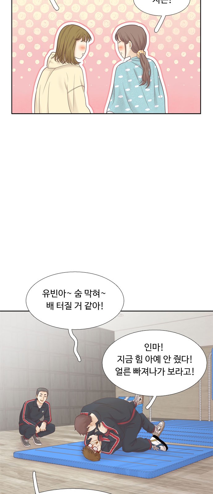 26 페이지