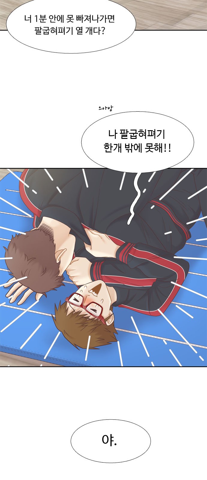 27 페이지