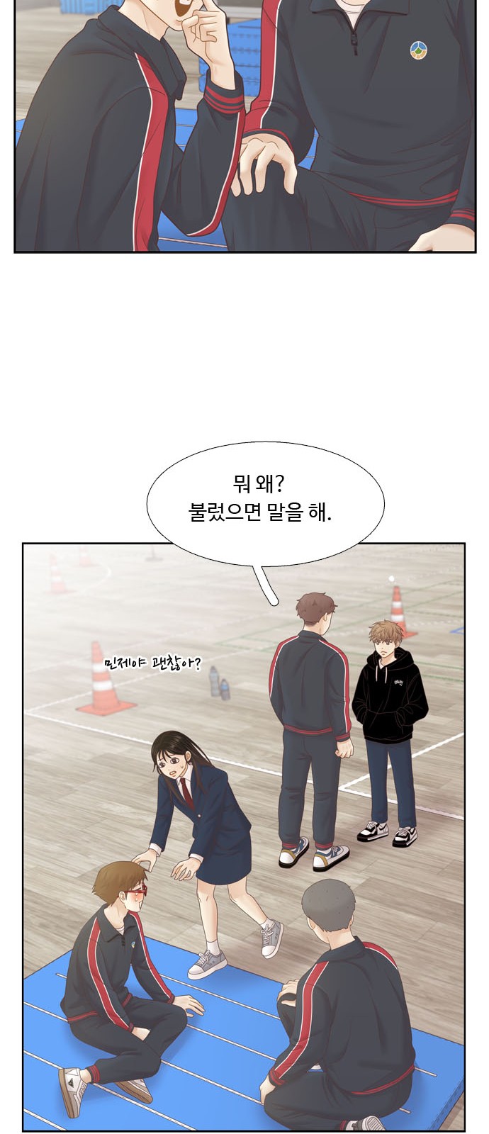 29 페이지
