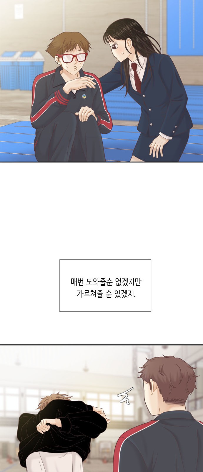 31 페이지