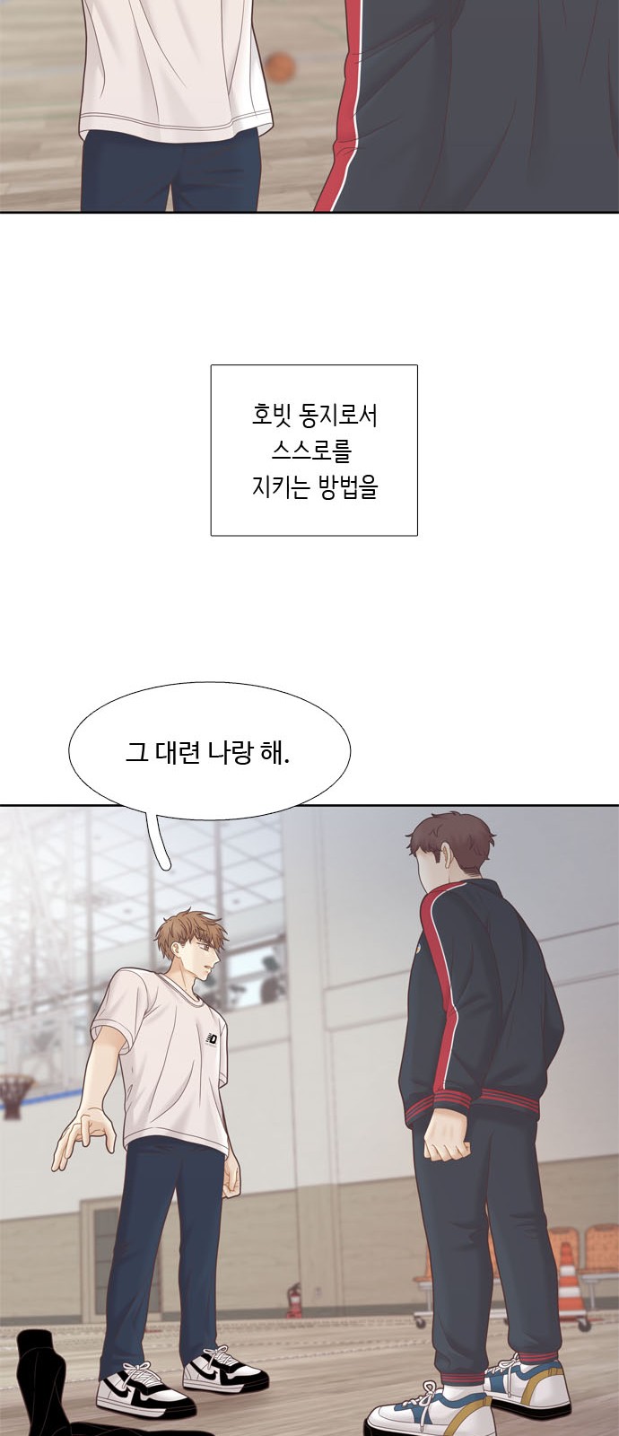 32 페이지