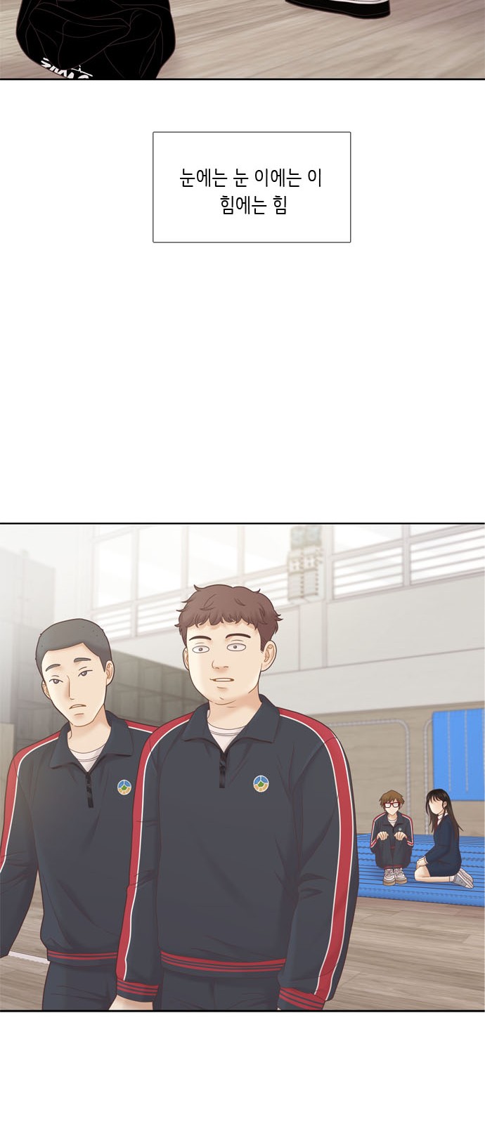 33 페이지