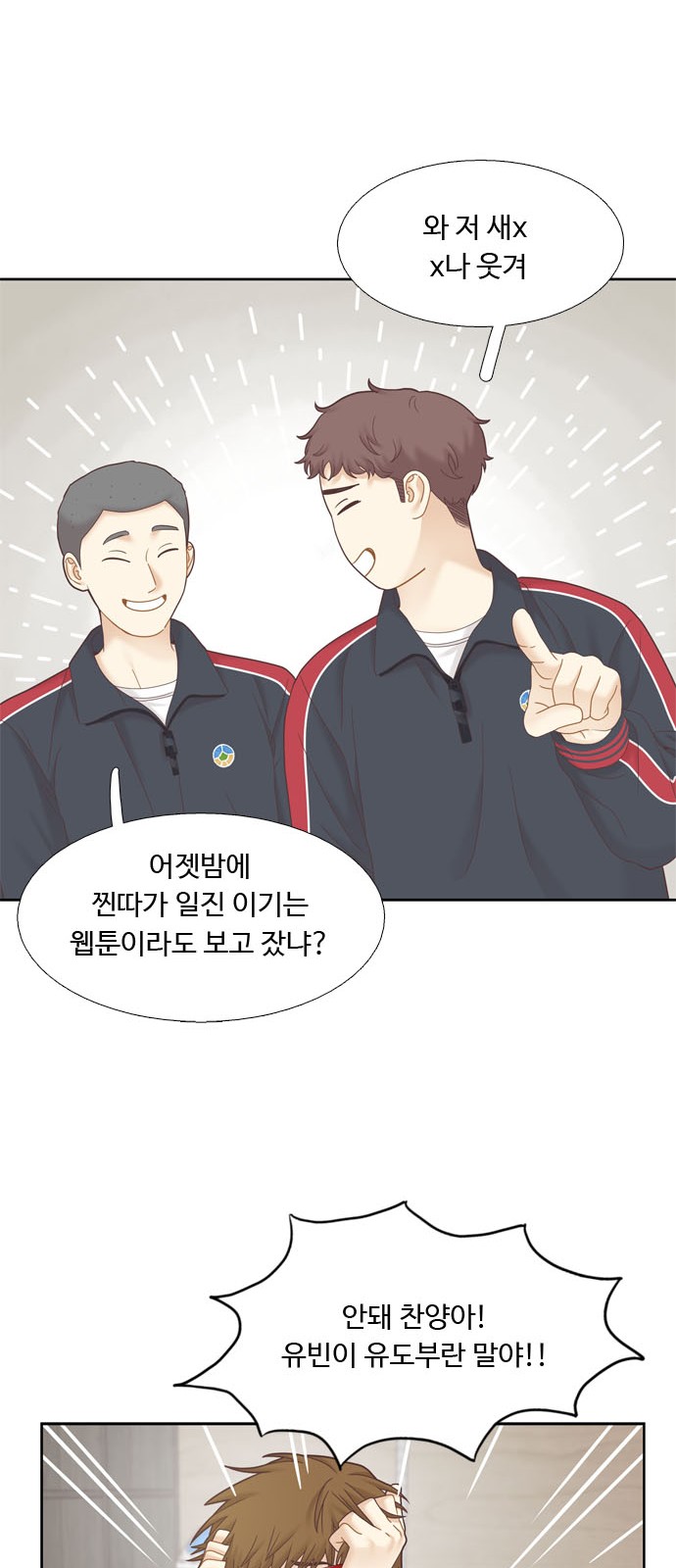 34 페이지