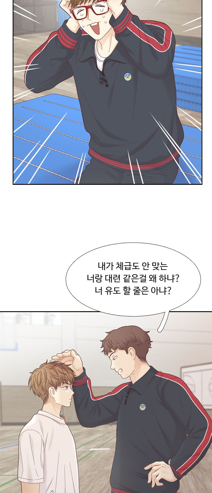 35 페이지
