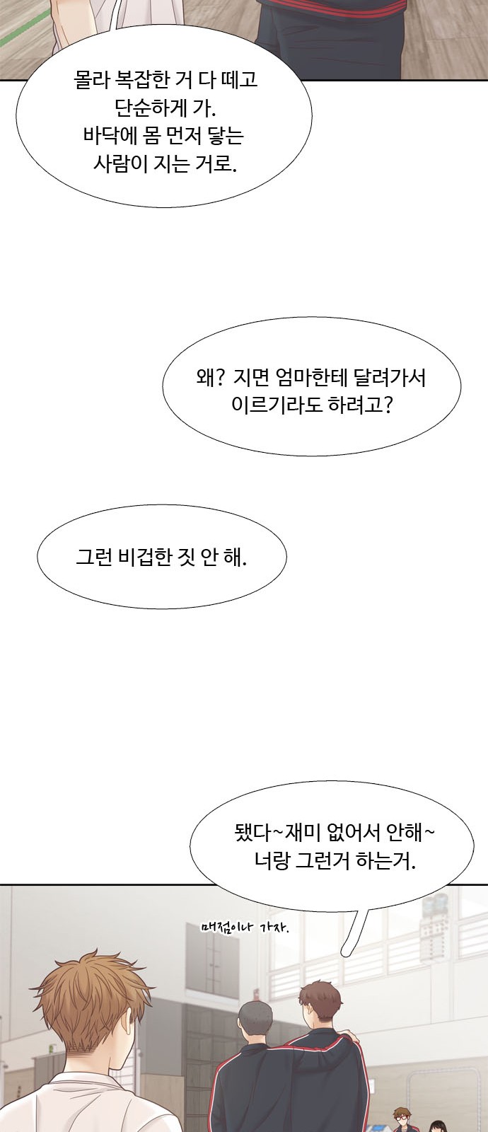 36 페이지