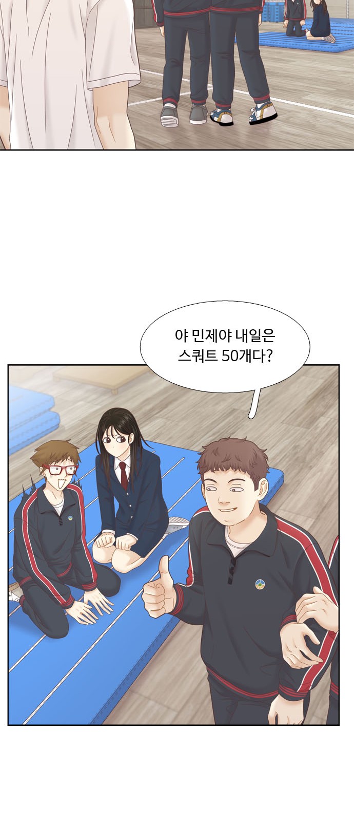 37 페이지