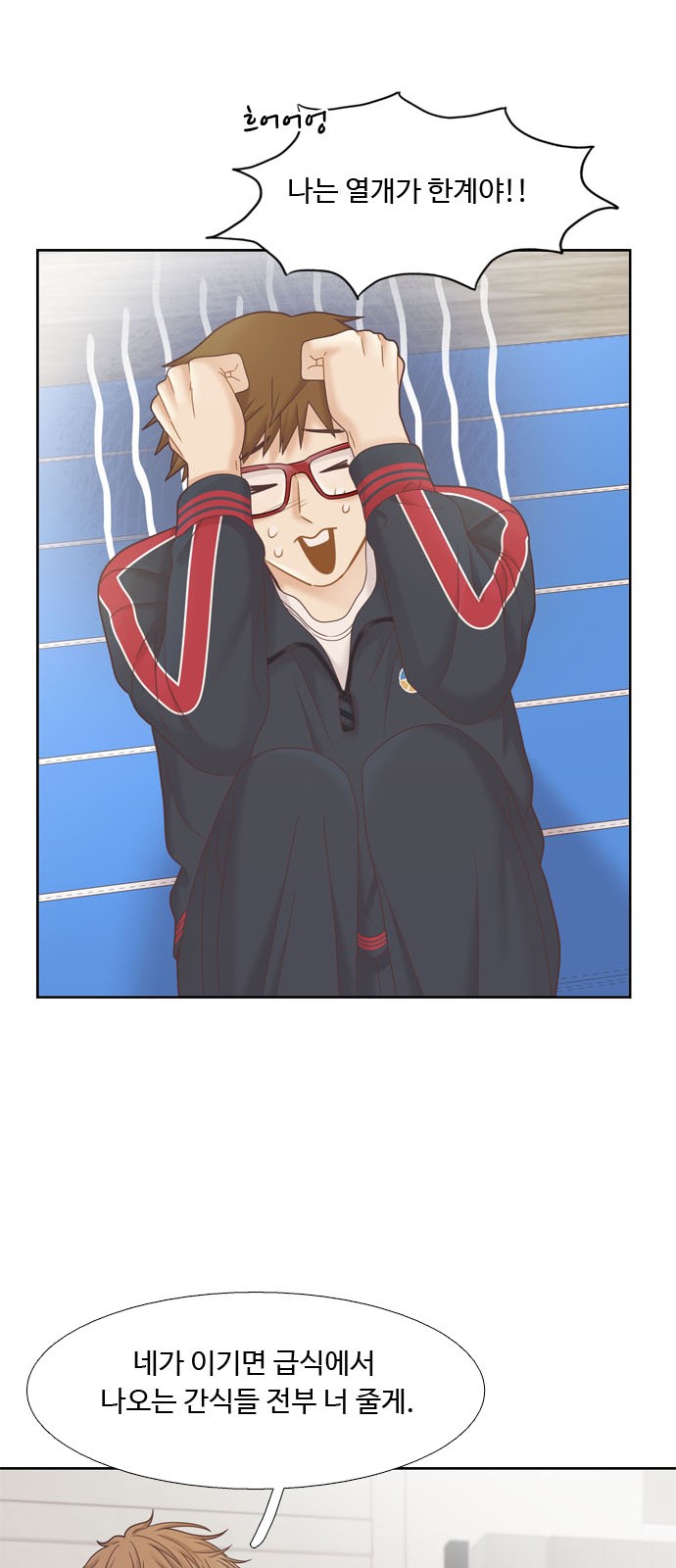 38 페이지