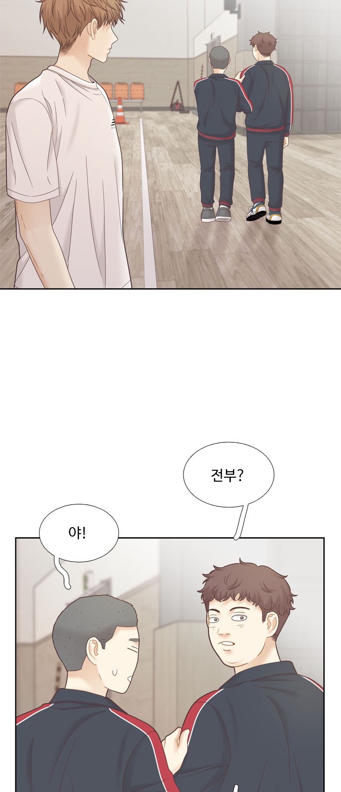 39 페이지