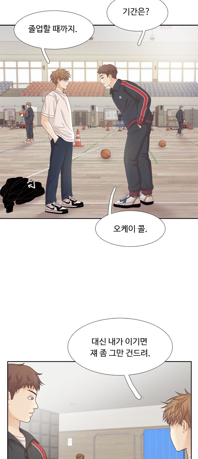 41 페이지