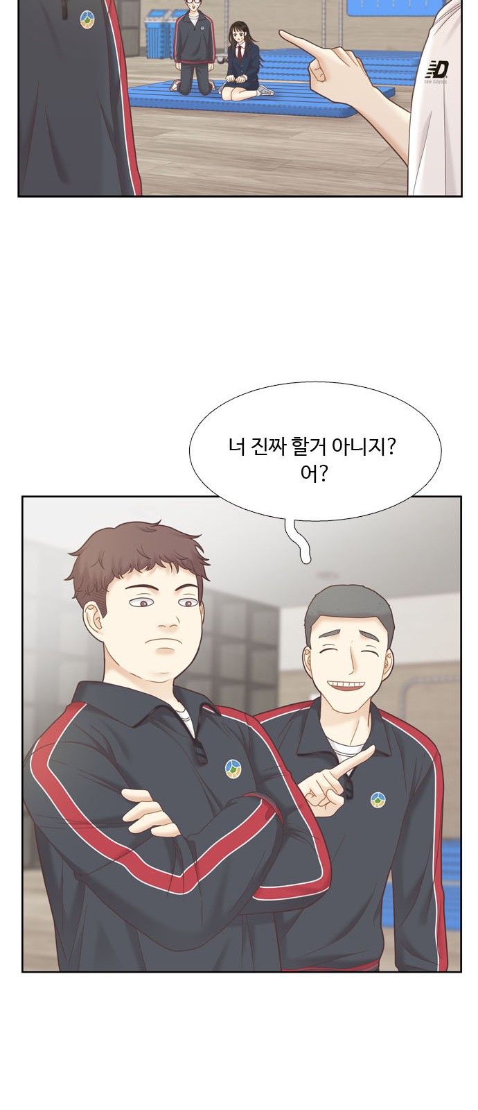 42 페이지