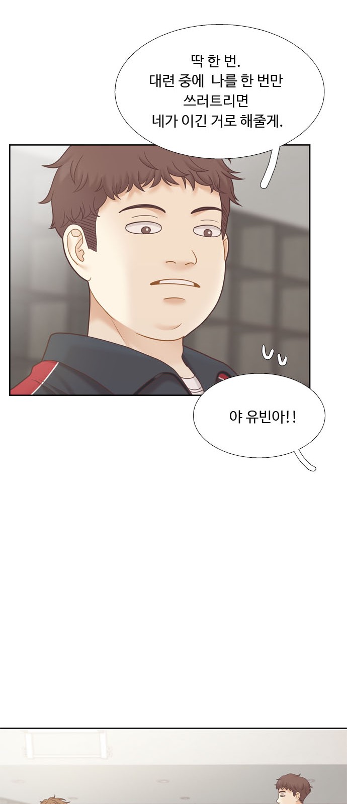 43 페이지