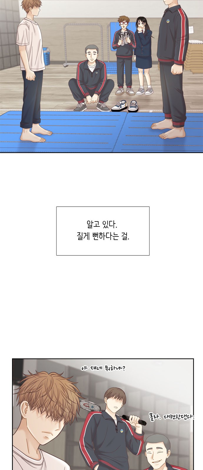 44 페이지