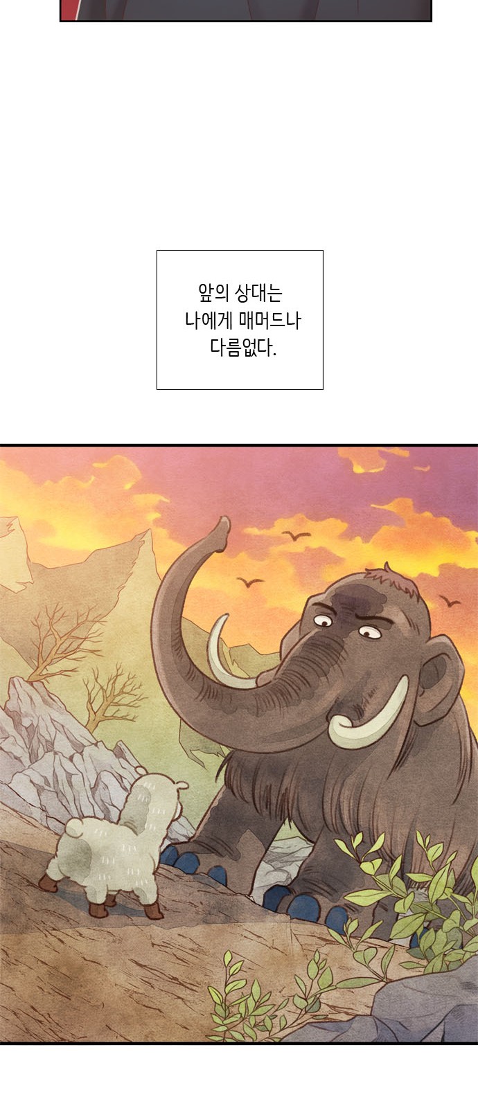 46 페이지