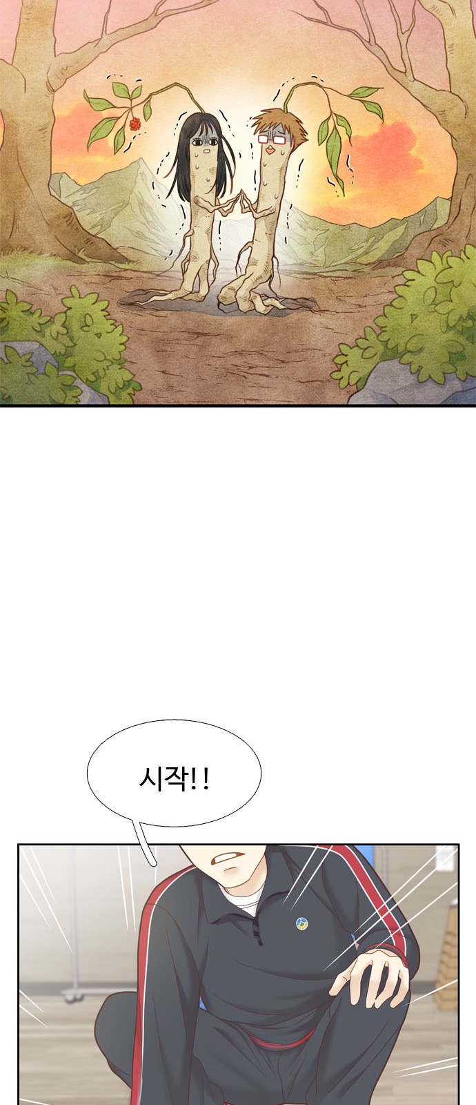 48 페이지