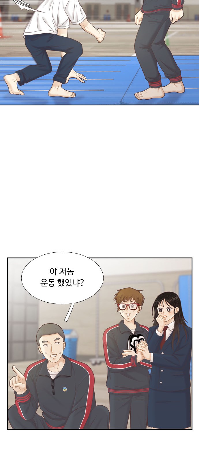 52 페이지