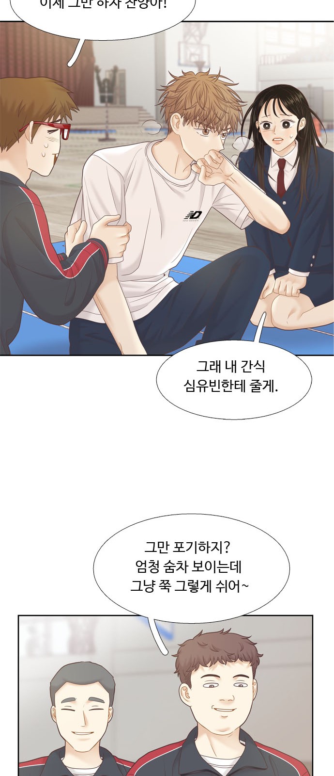 59 페이지