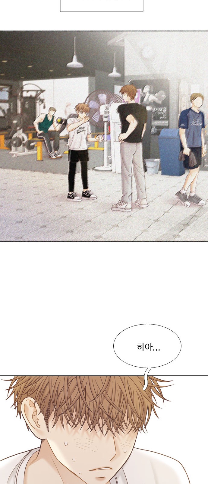 61 페이지