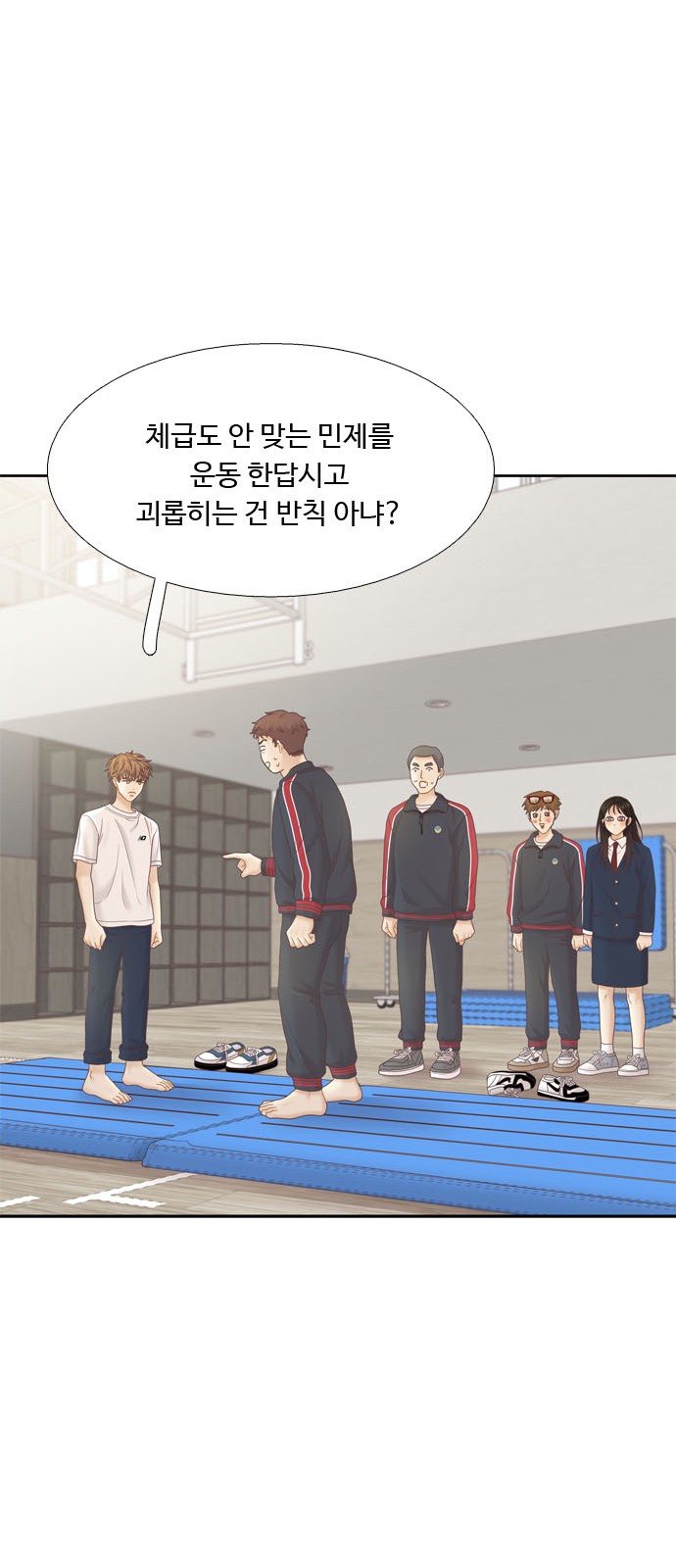 68 페이지
