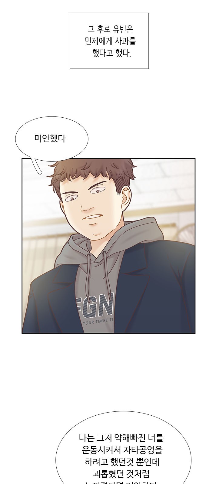11 페이지