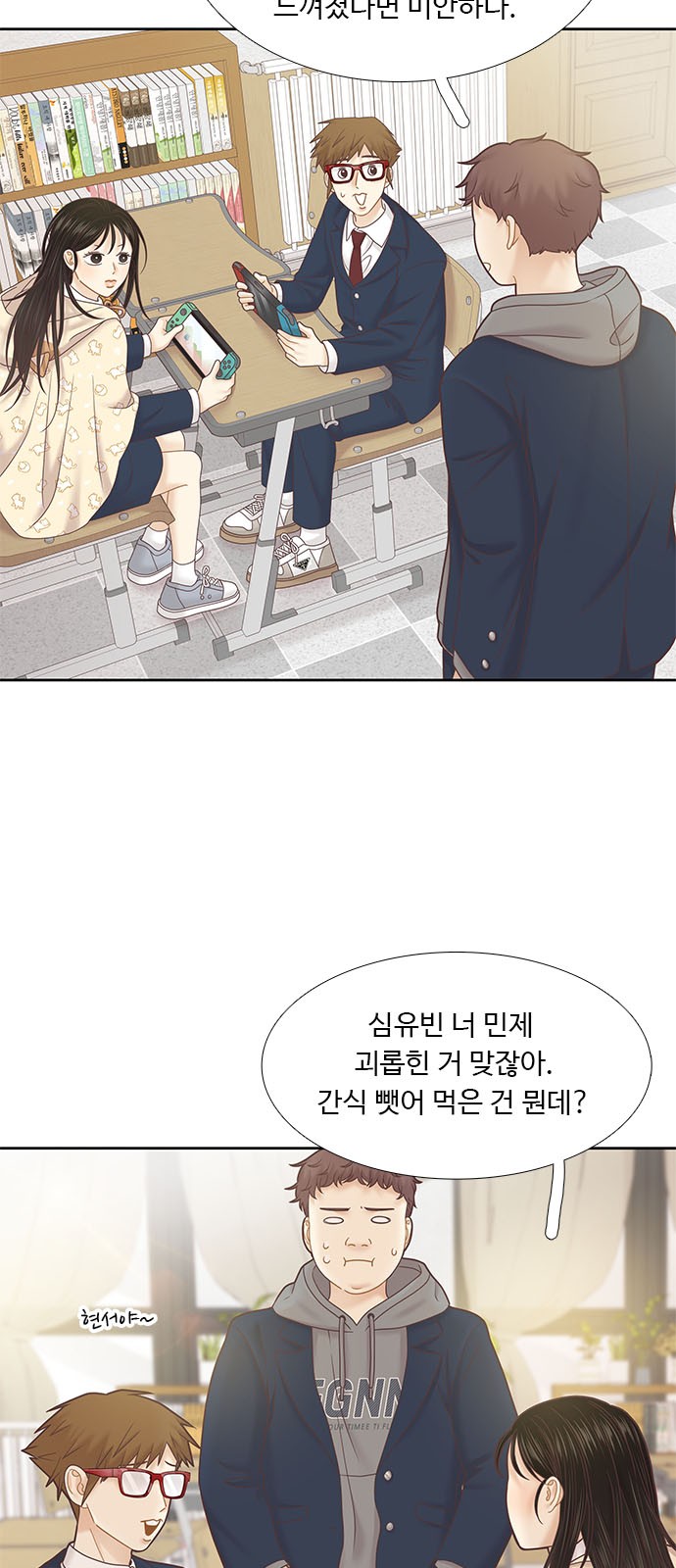 12 페이지