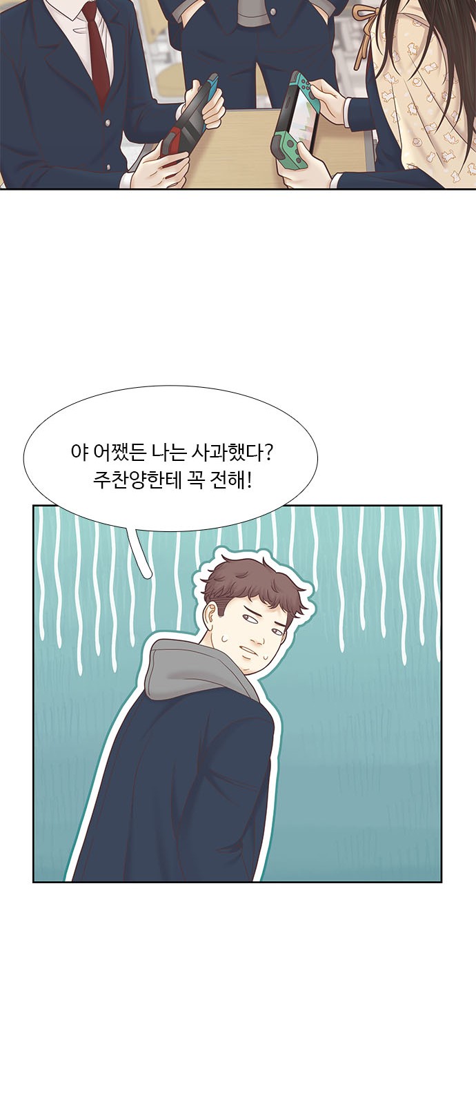 13 페이지