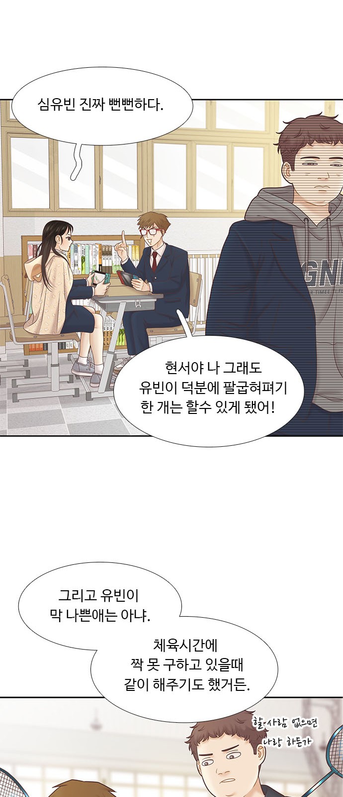 14 페이지