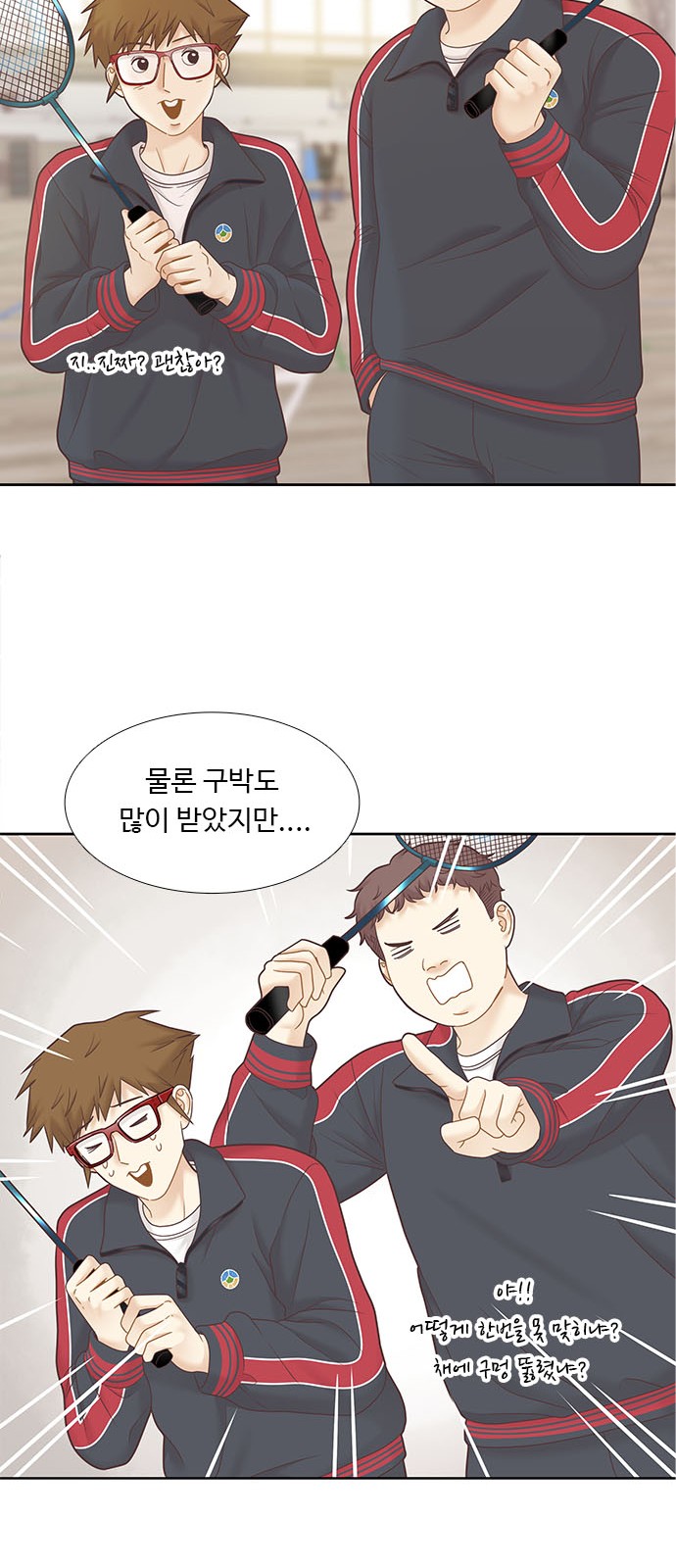 15 페이지