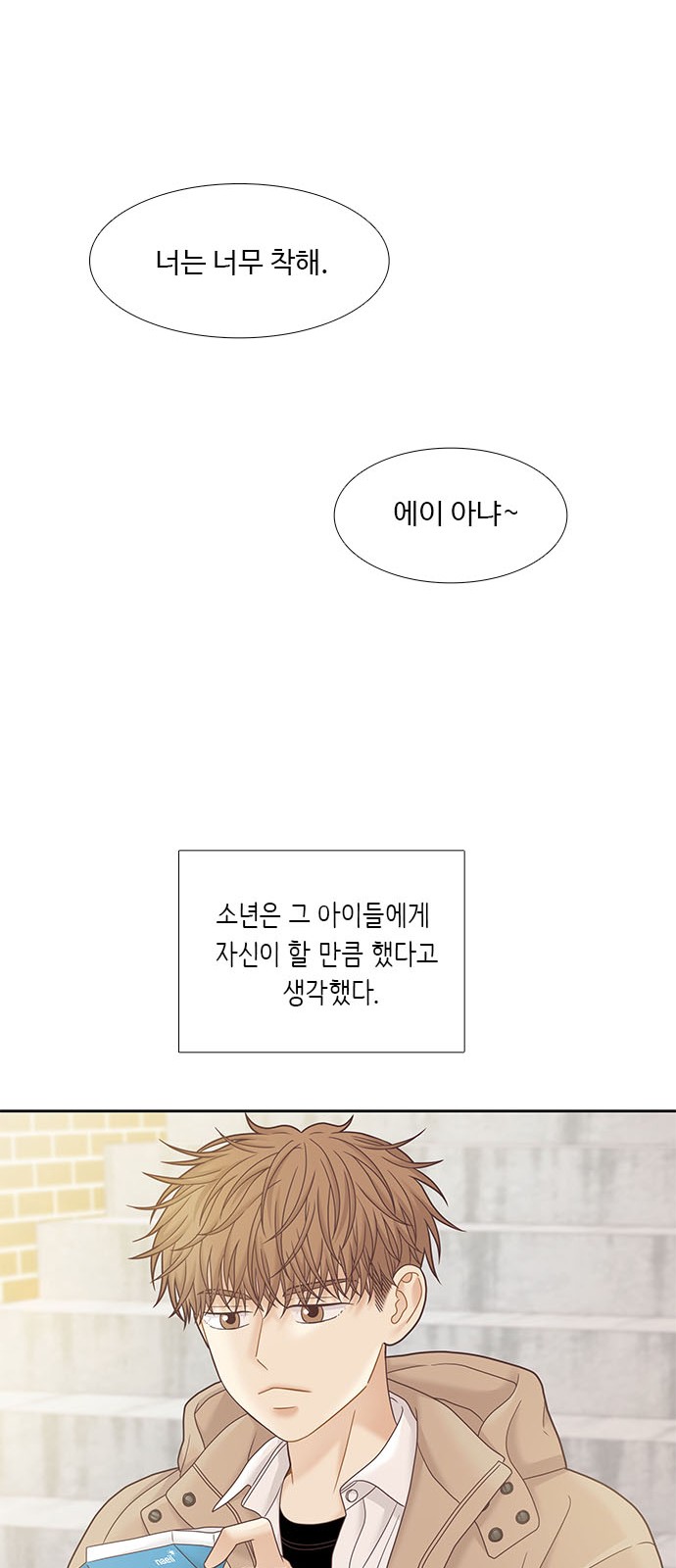16 페이지