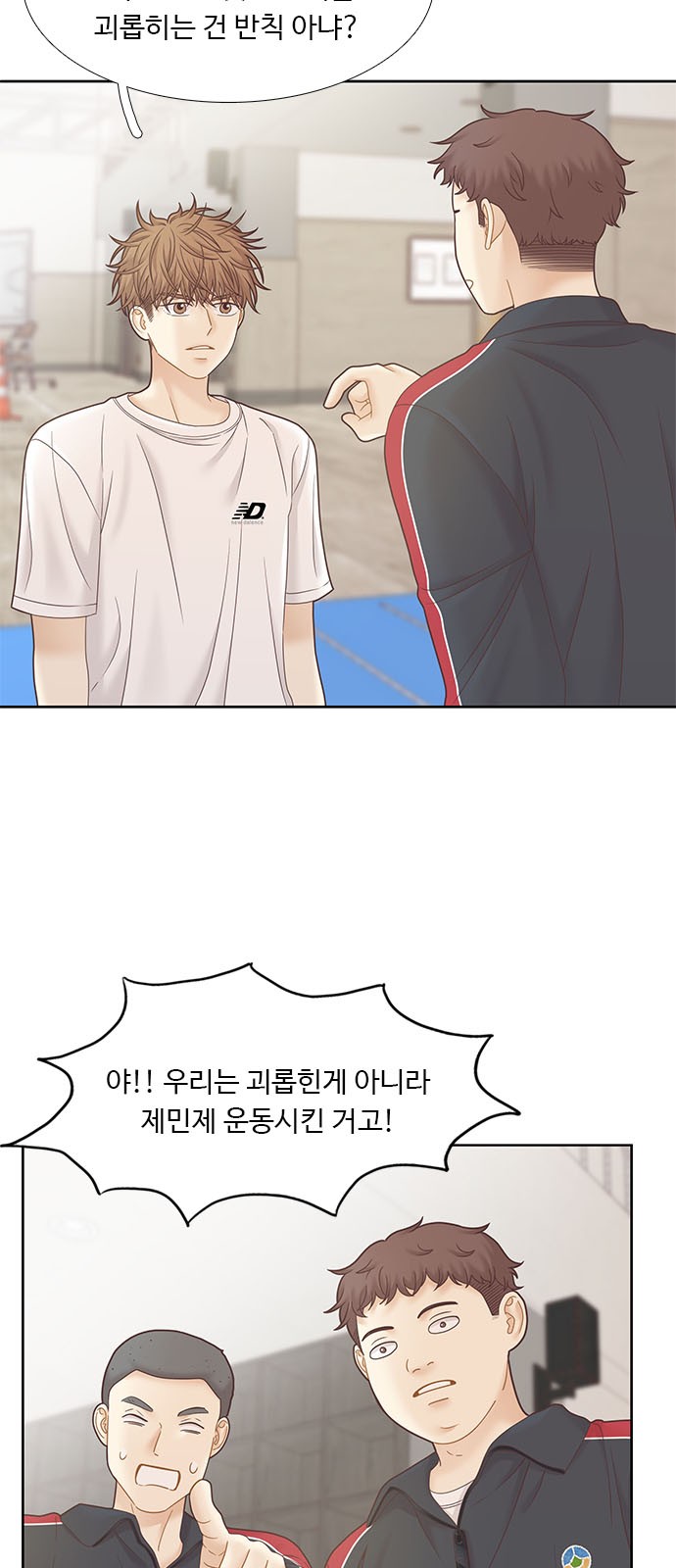 2 페이지