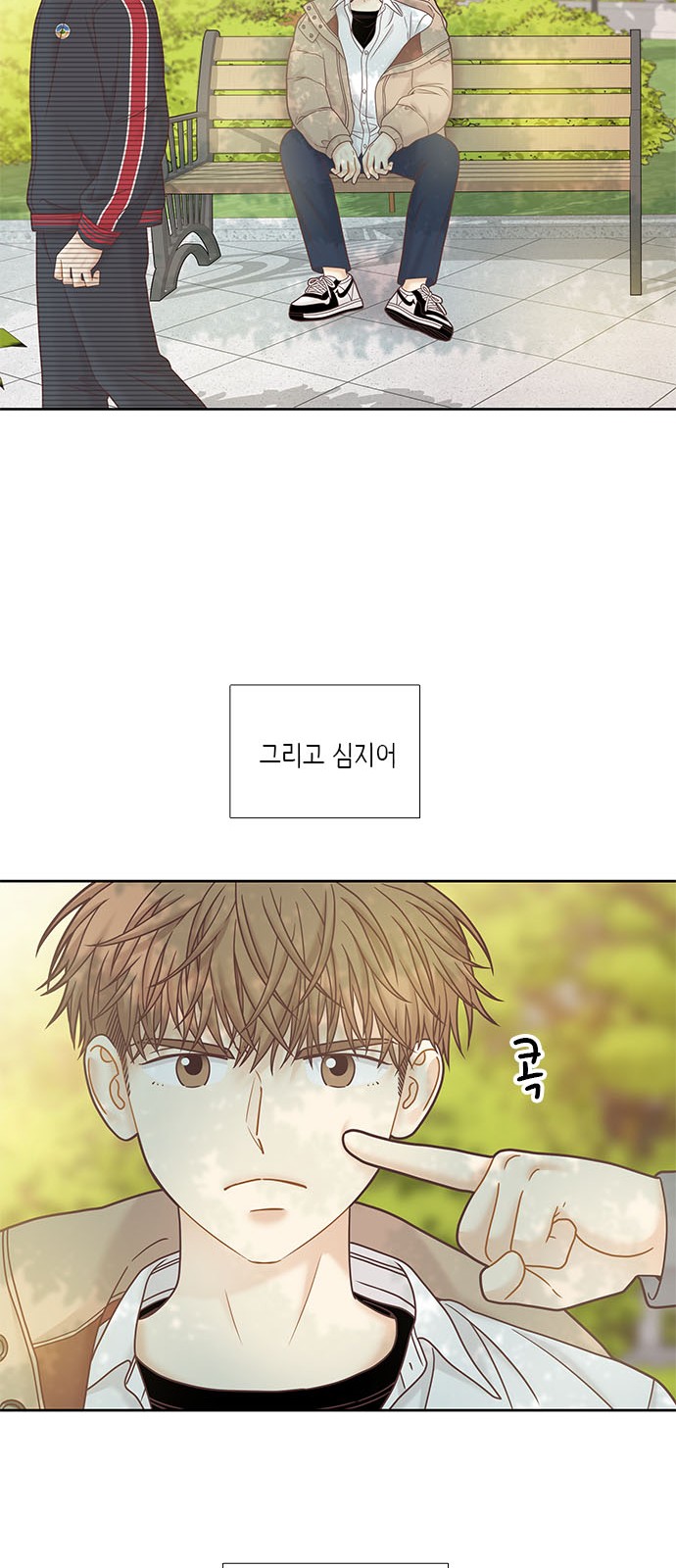 23 페이지