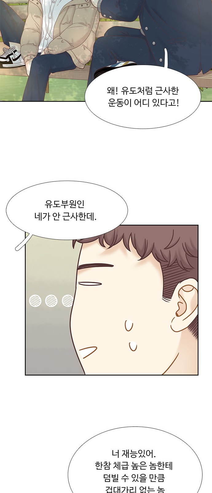 26 페이지