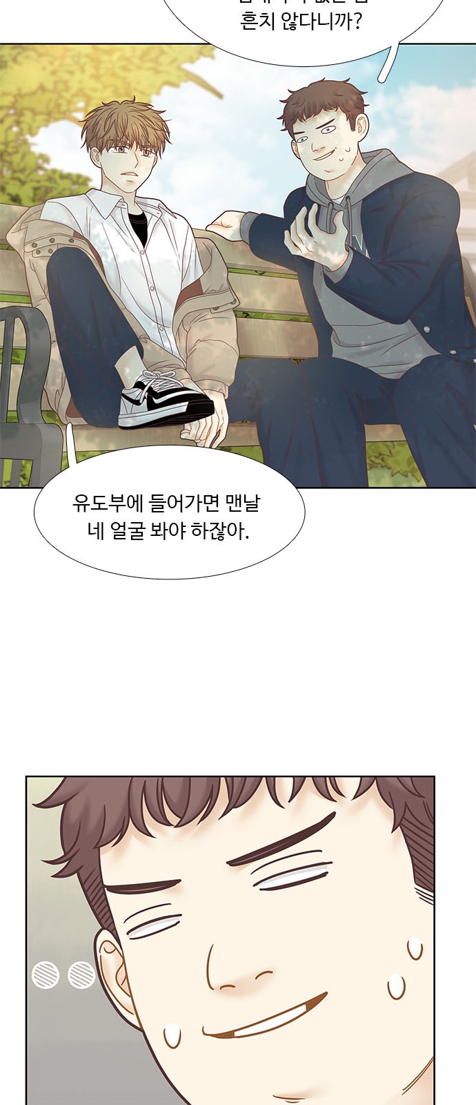 27 페이지