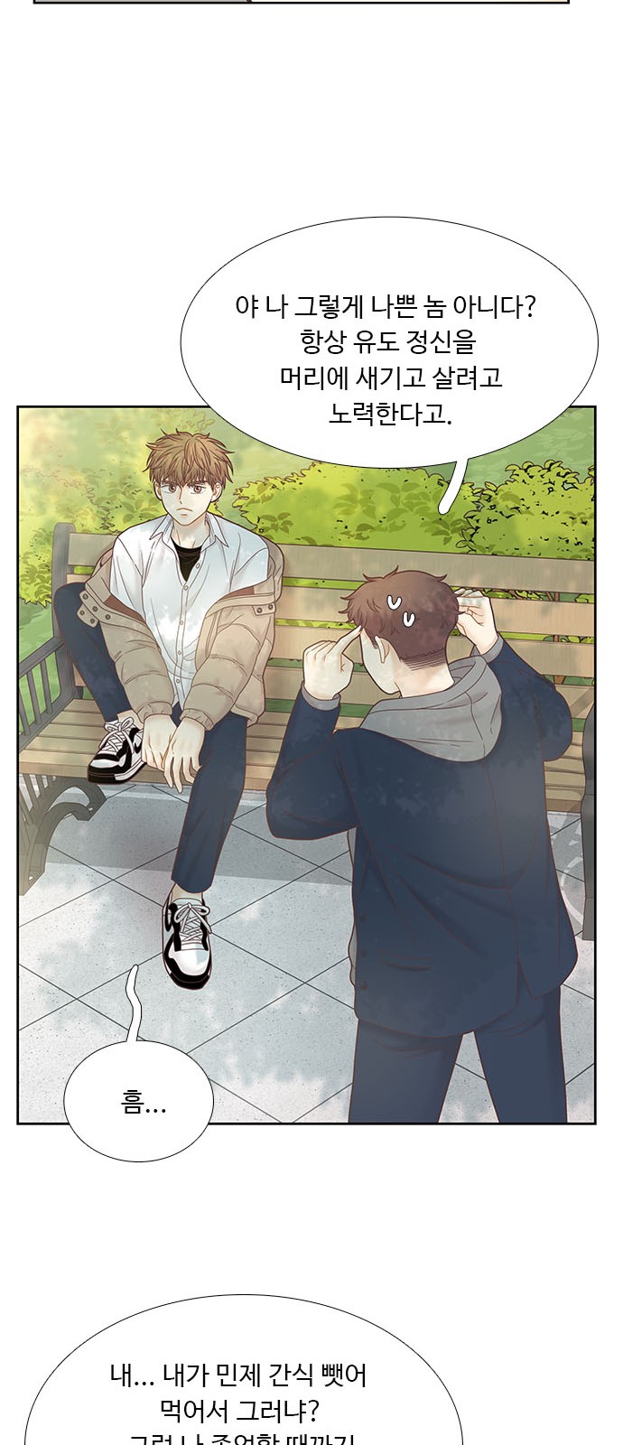 28 페이지