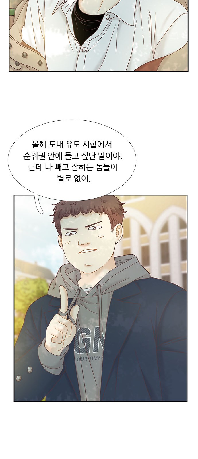 30 페이지