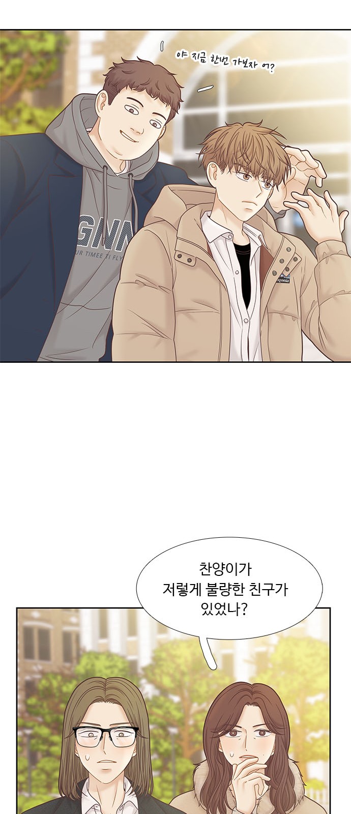 36 페이지