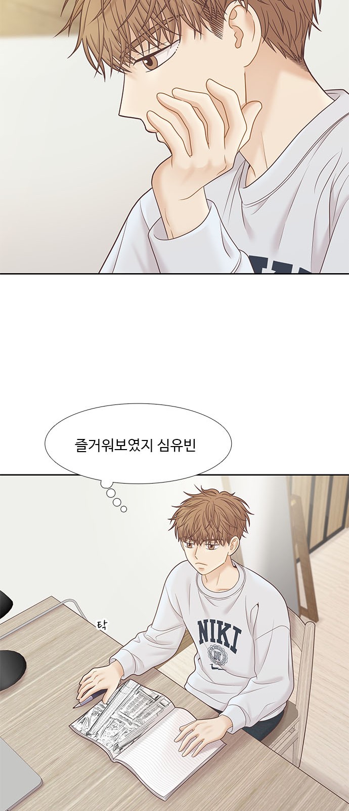 39 페이지