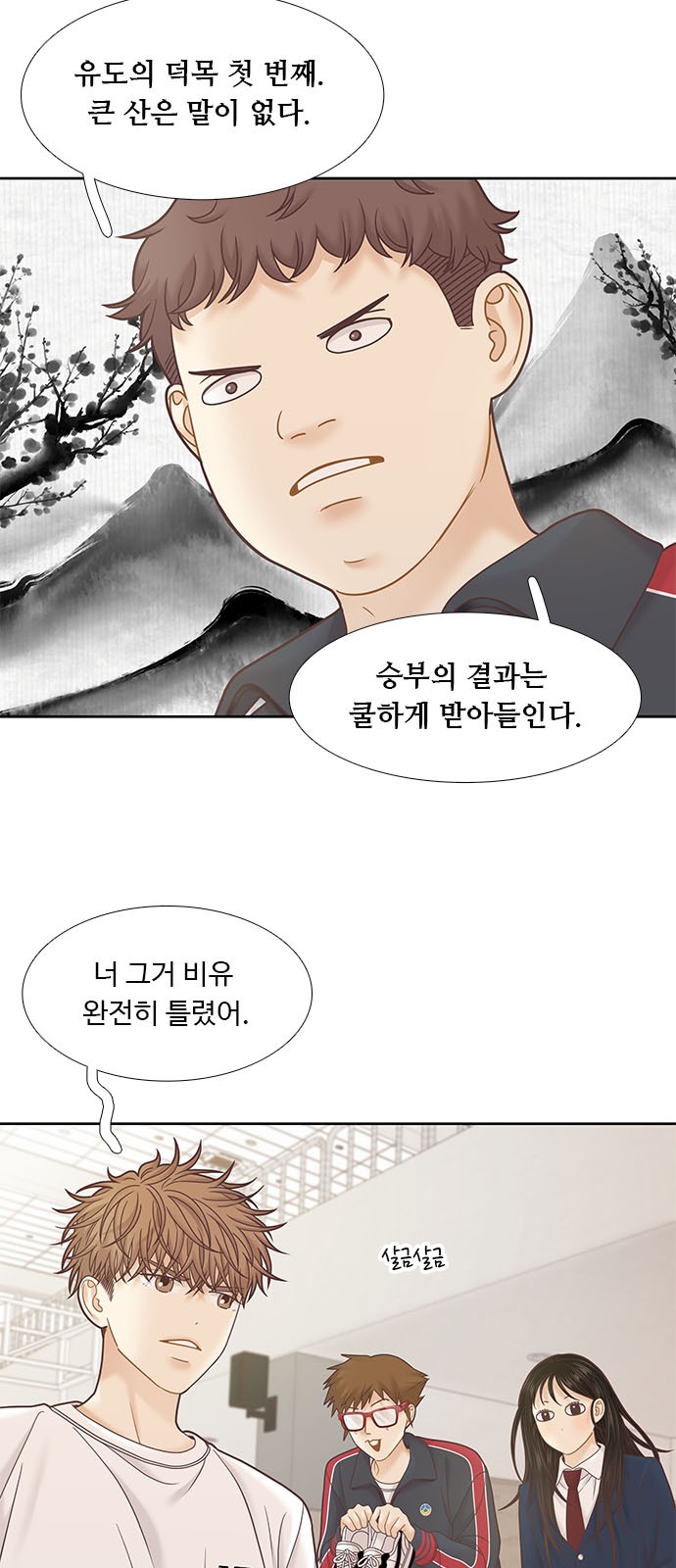 4 페이지