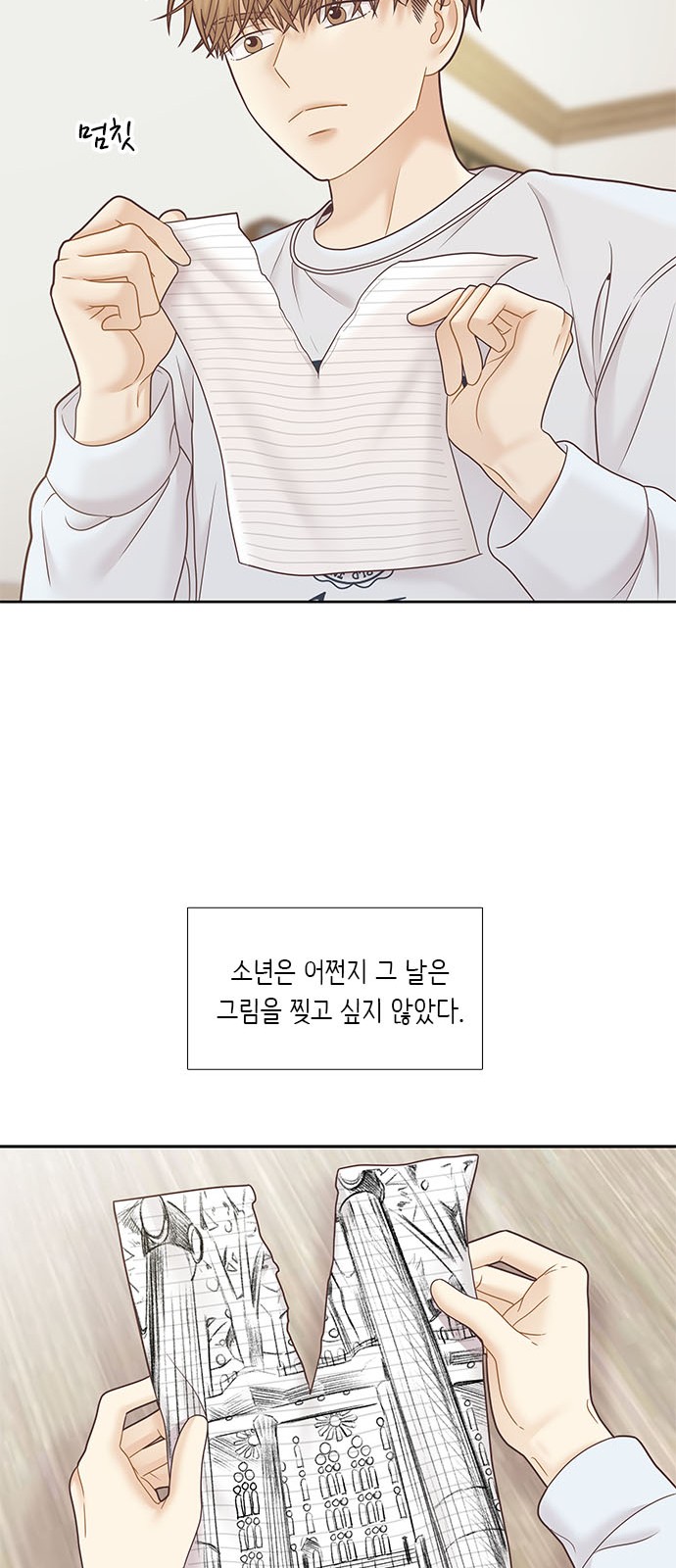 41 페이지