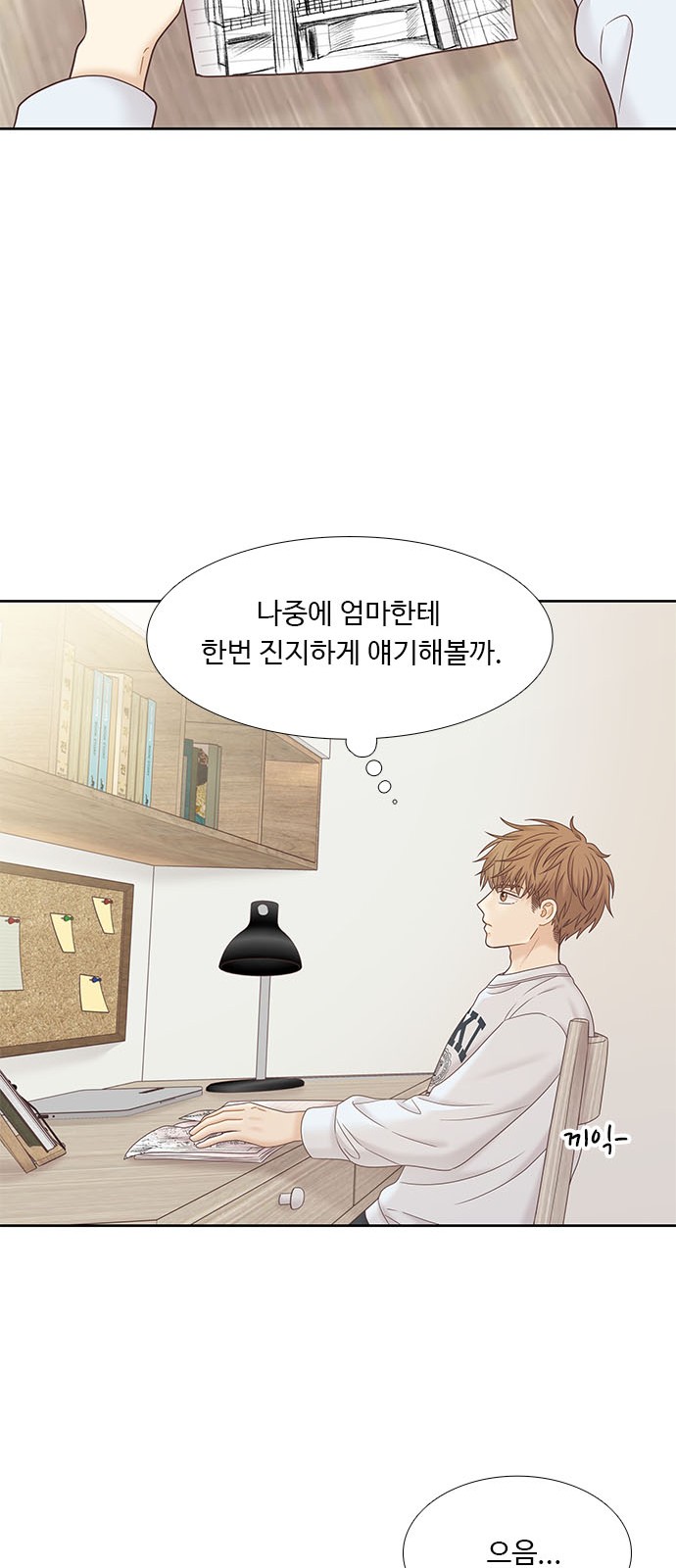 42 페이지