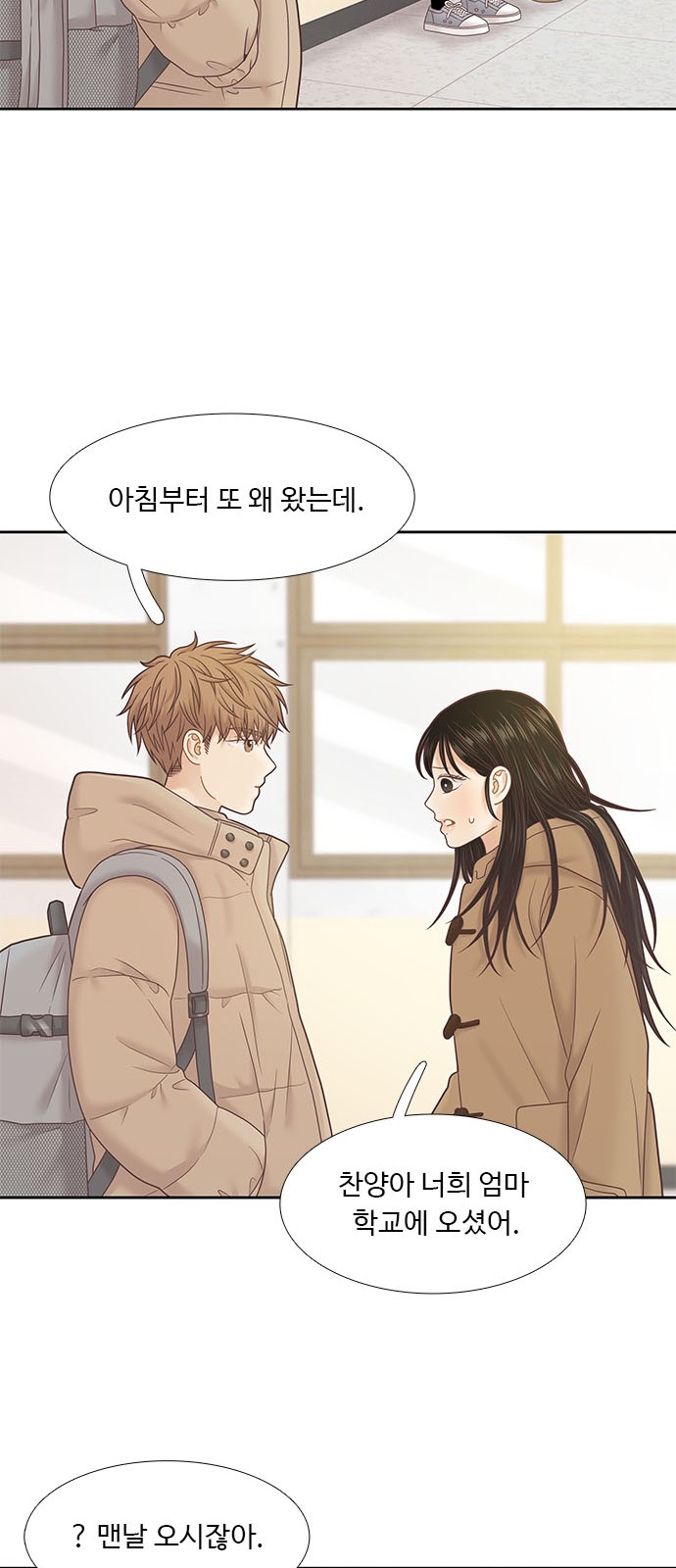 52 페이지