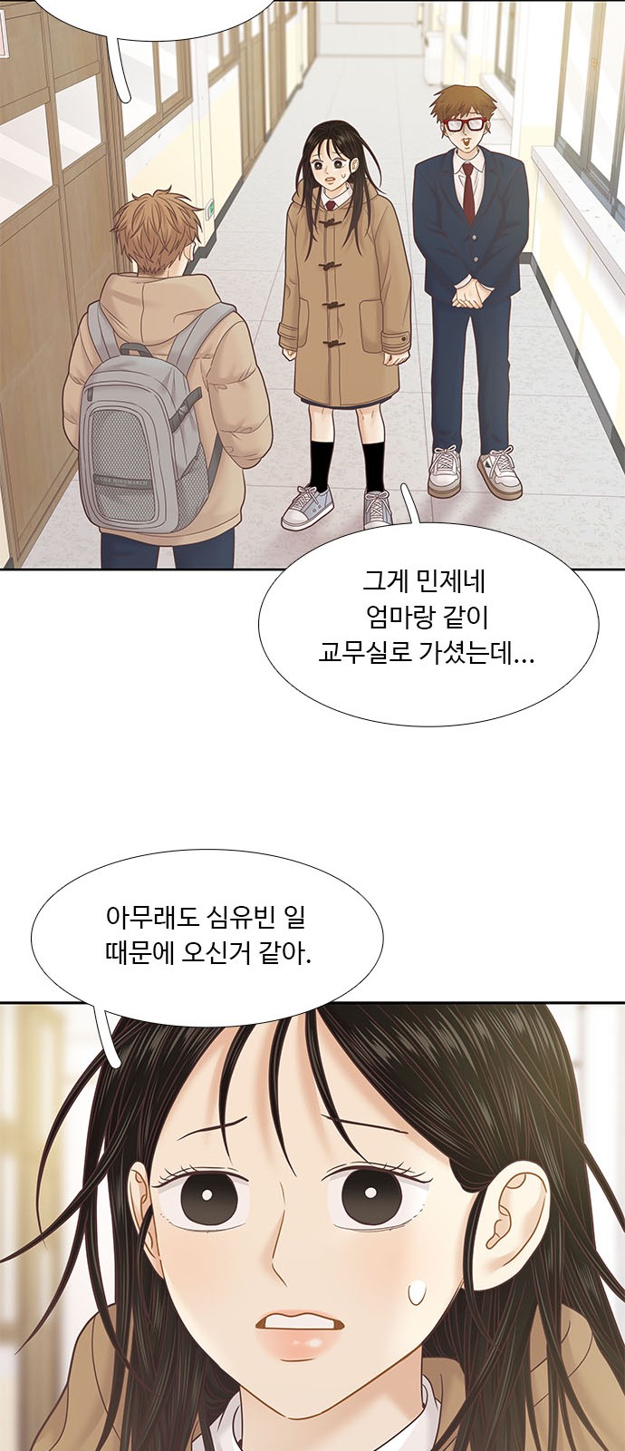 53 페이지