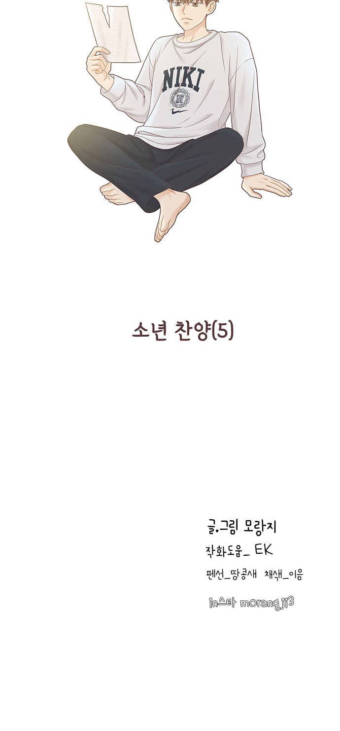56 페이지