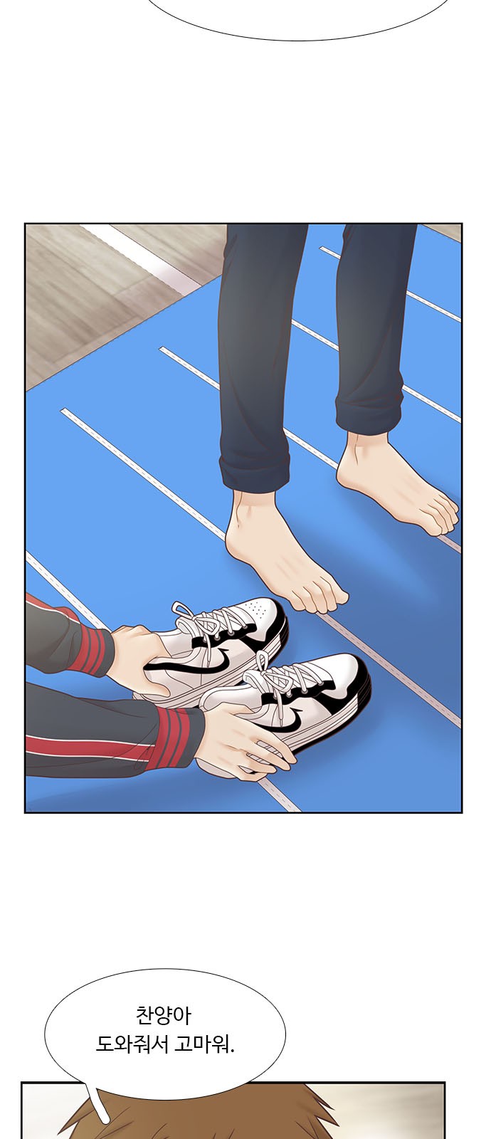 8 페이지