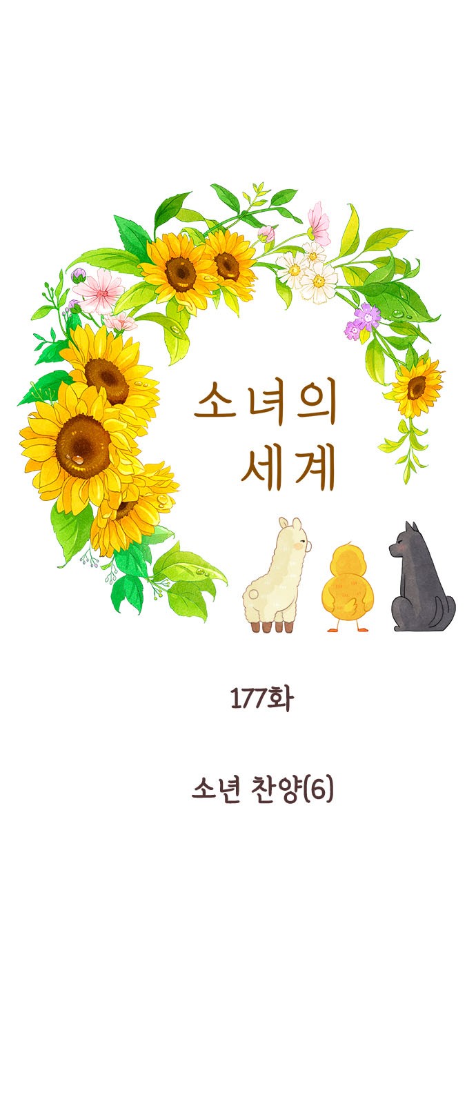 1 페이지