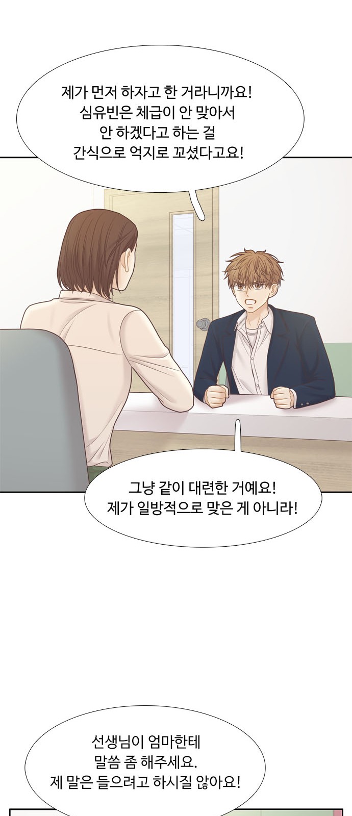 12 페이지