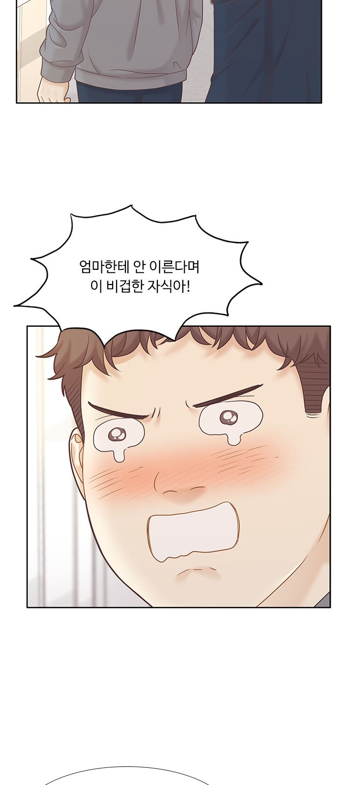 21 페이지