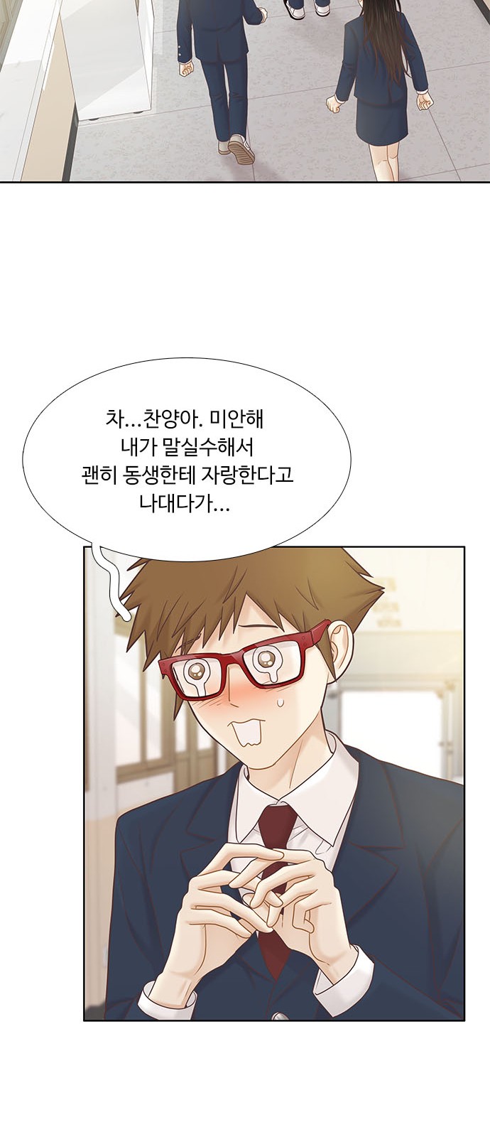 23 페이지