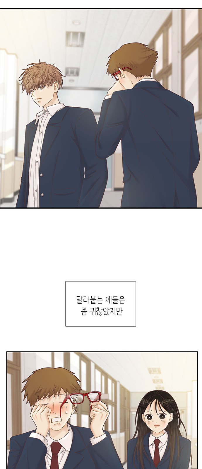 27 페이지